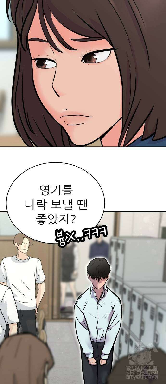 더 휠 21화 8