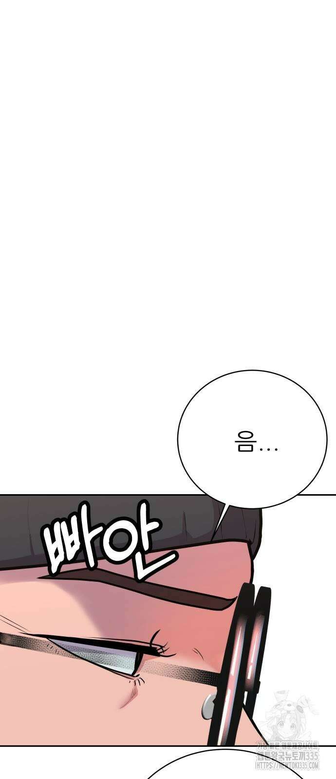 더 휠 33화 7