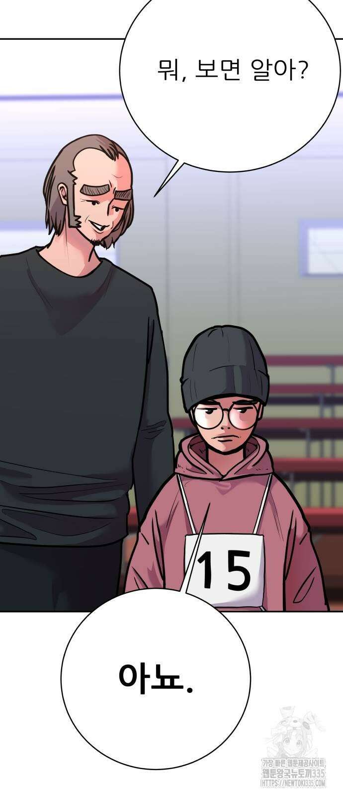 더 휠 33화 8