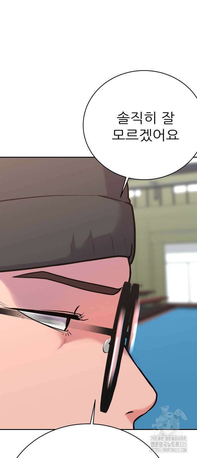 더 휠 33화 9