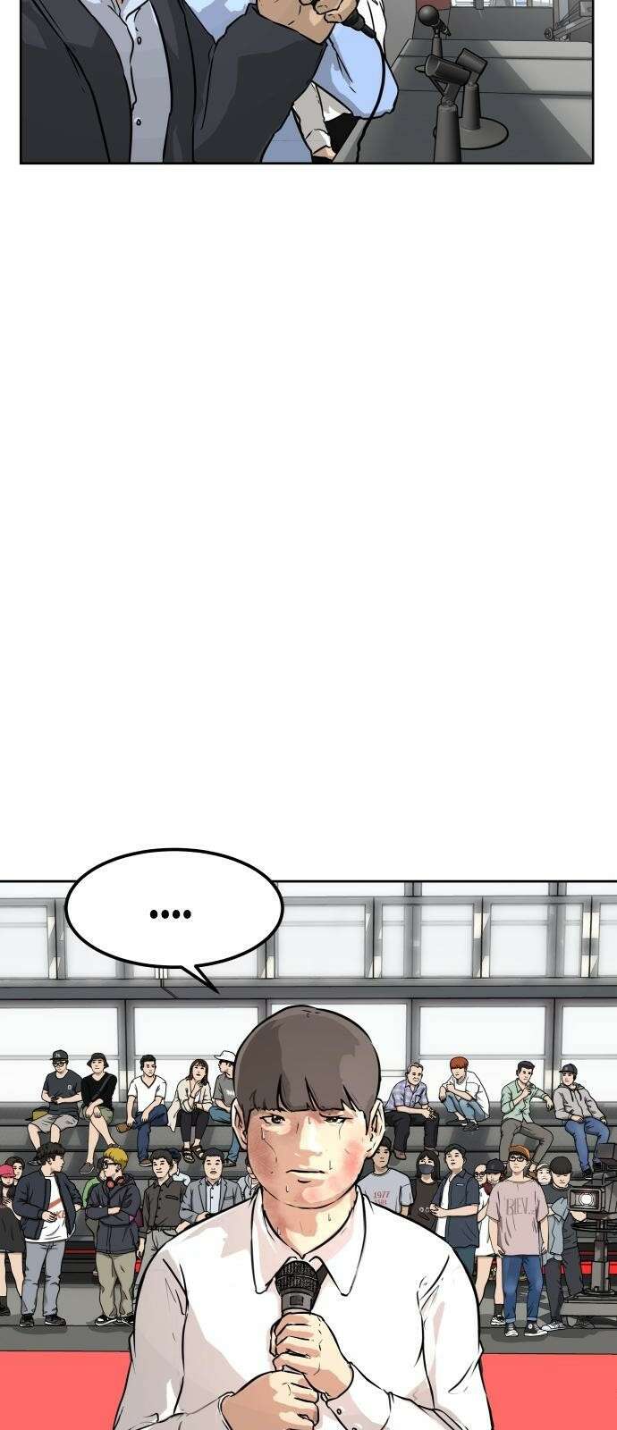 관심종자 1화 맞기싫어 나간.. 대국민 오디션! 21