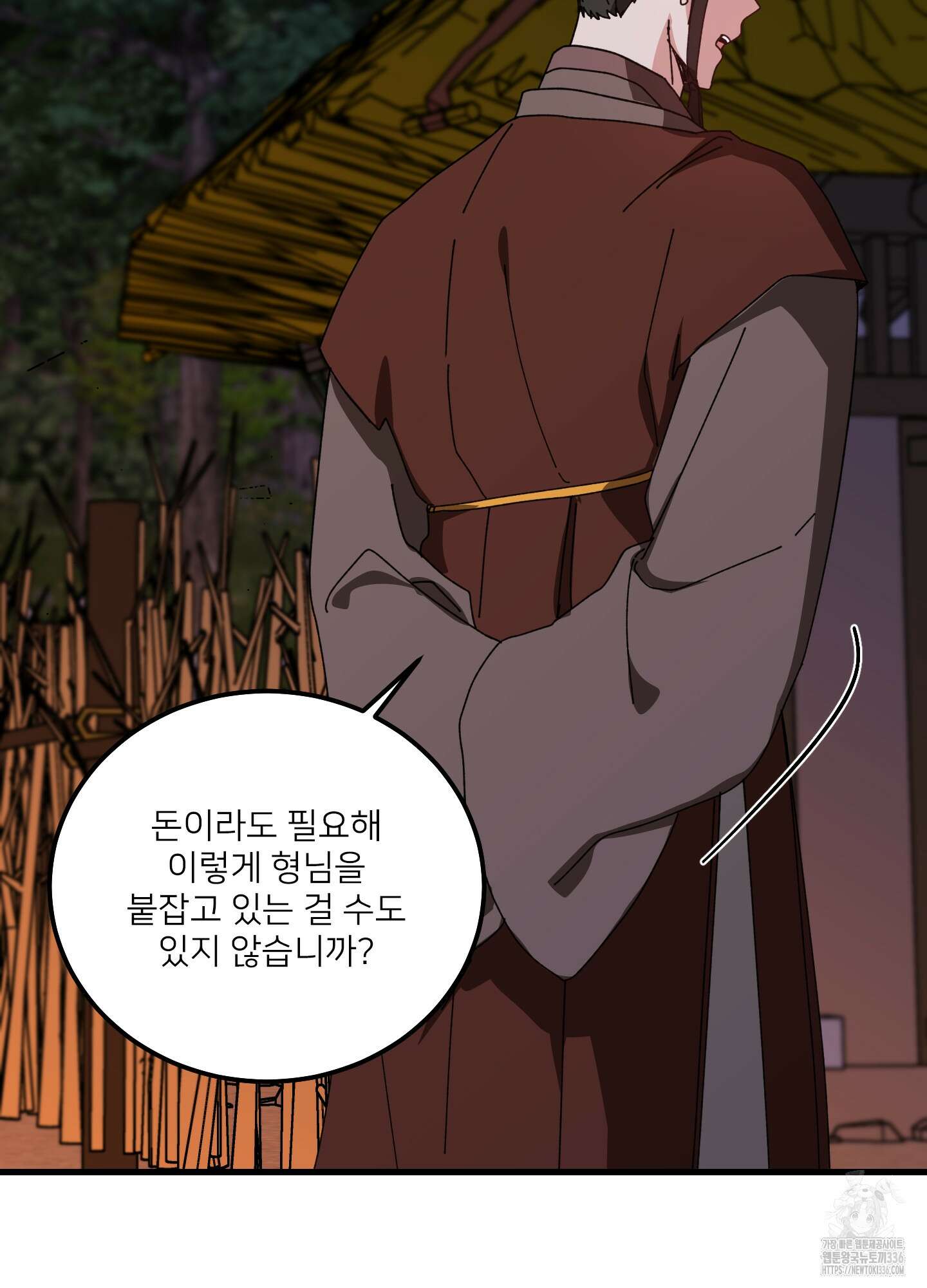 러브 미, 마이 갓 외전 3화 7