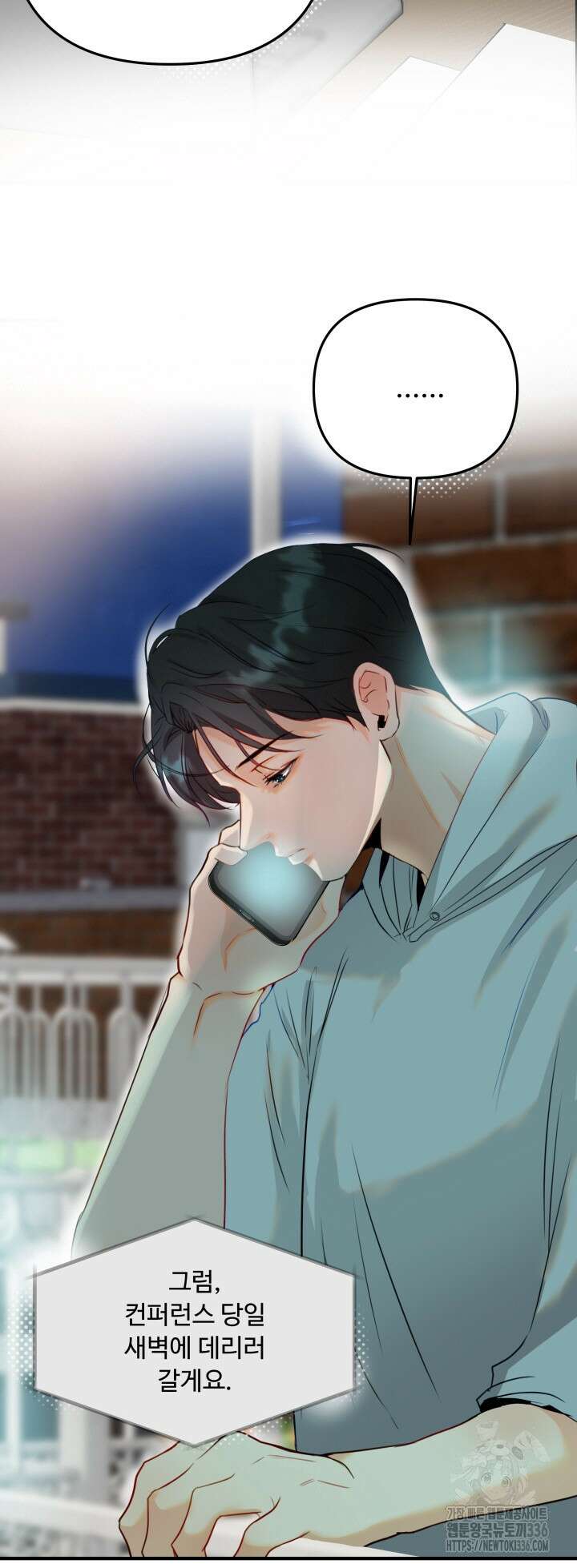 전립선 함락 보고서 예고편 4