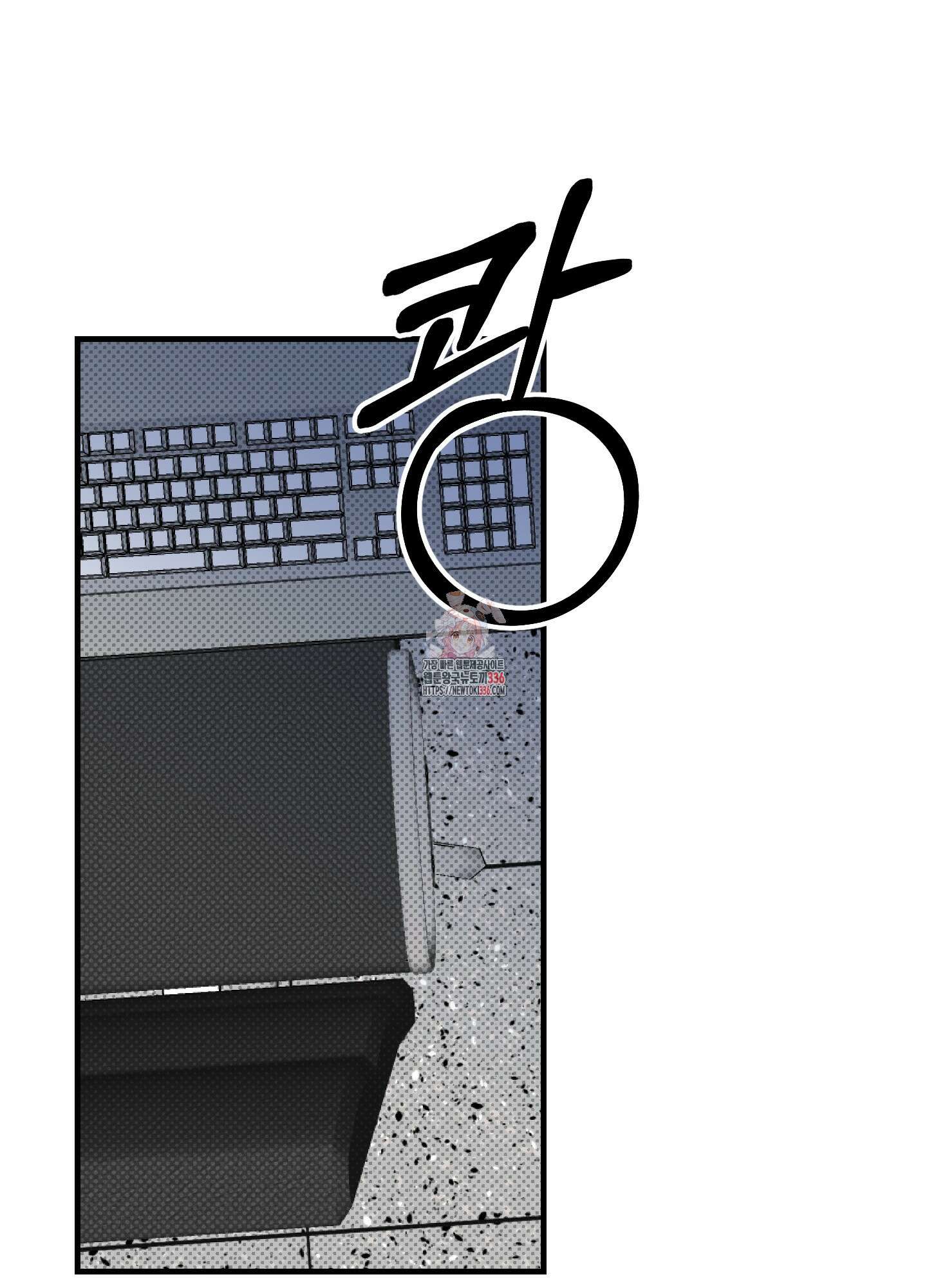 블랙쉽 21화 1