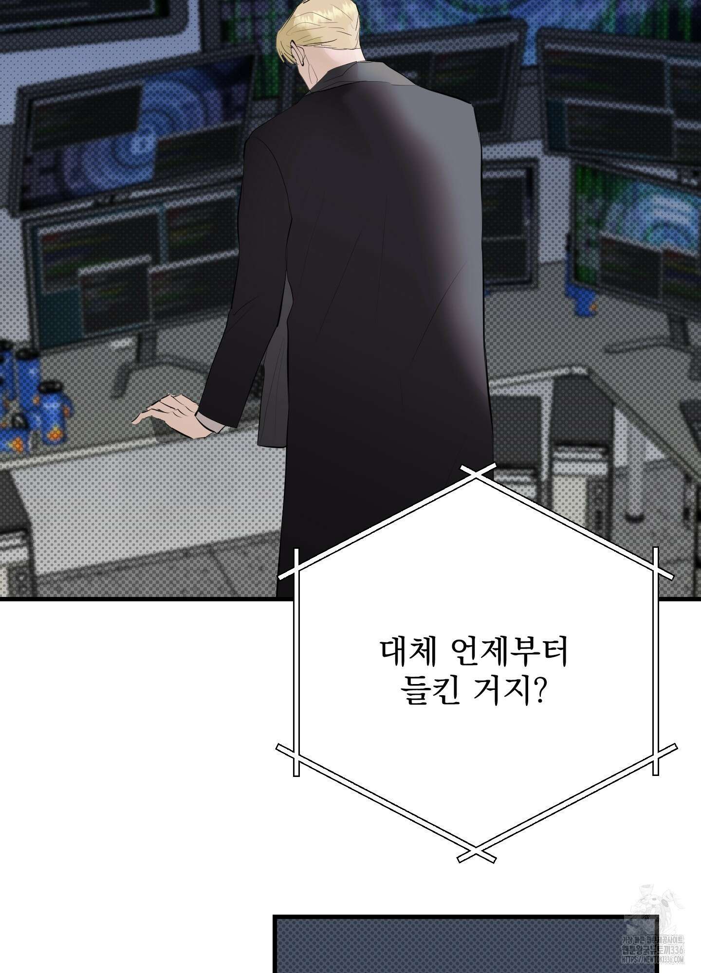 블랙쉽 21화 4