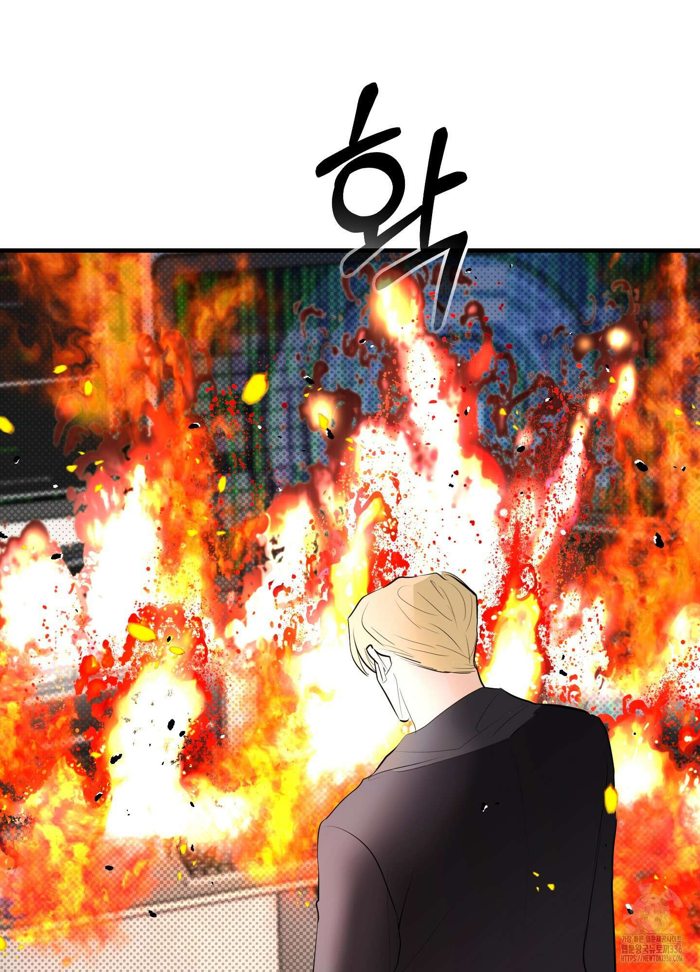 블랙쉽 21화 17