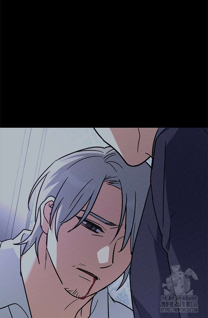 번데기 속 고양이 68화 13