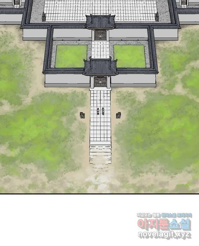 휘영검전 58화 15