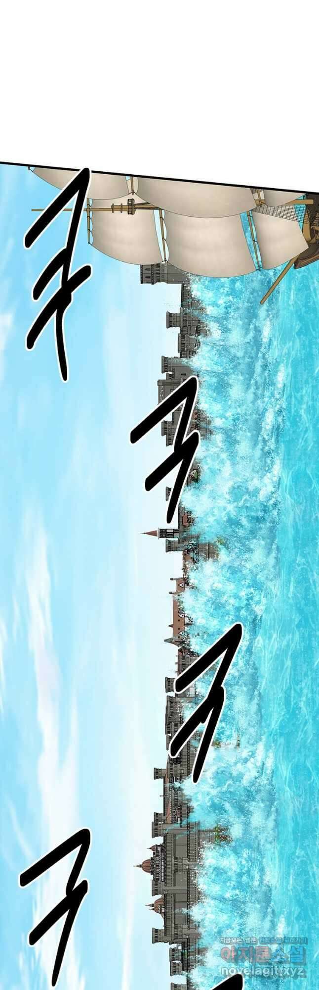 리더(Reader)-읽는자 265화 8