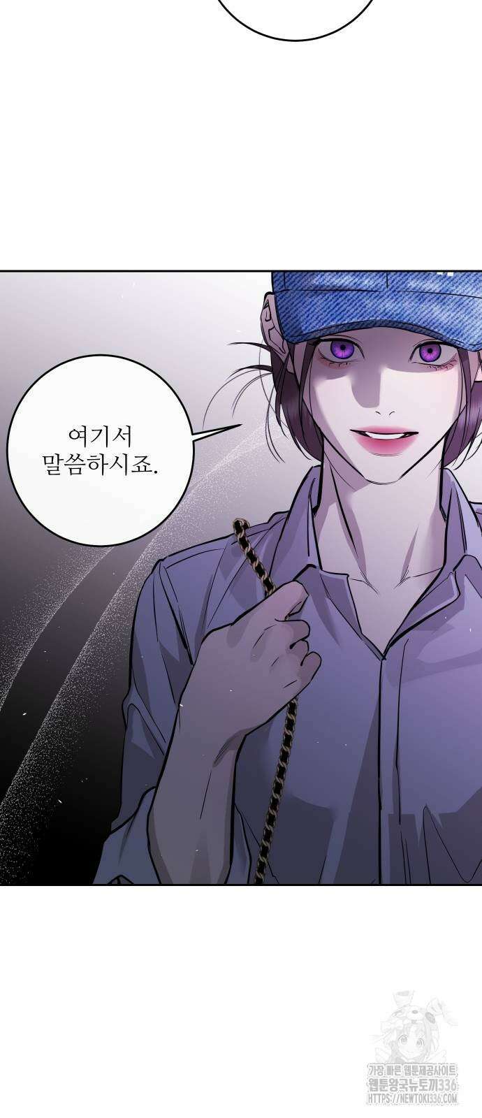 선녀외전 89화 11