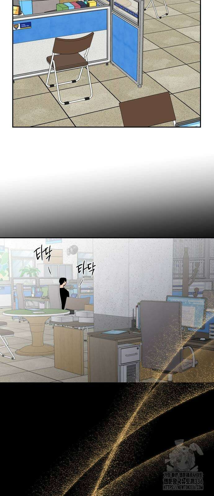 선녀외전 89화 14
