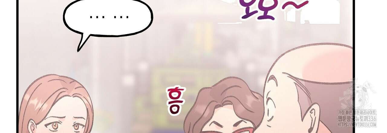 음란한 핑크XX 25화 6