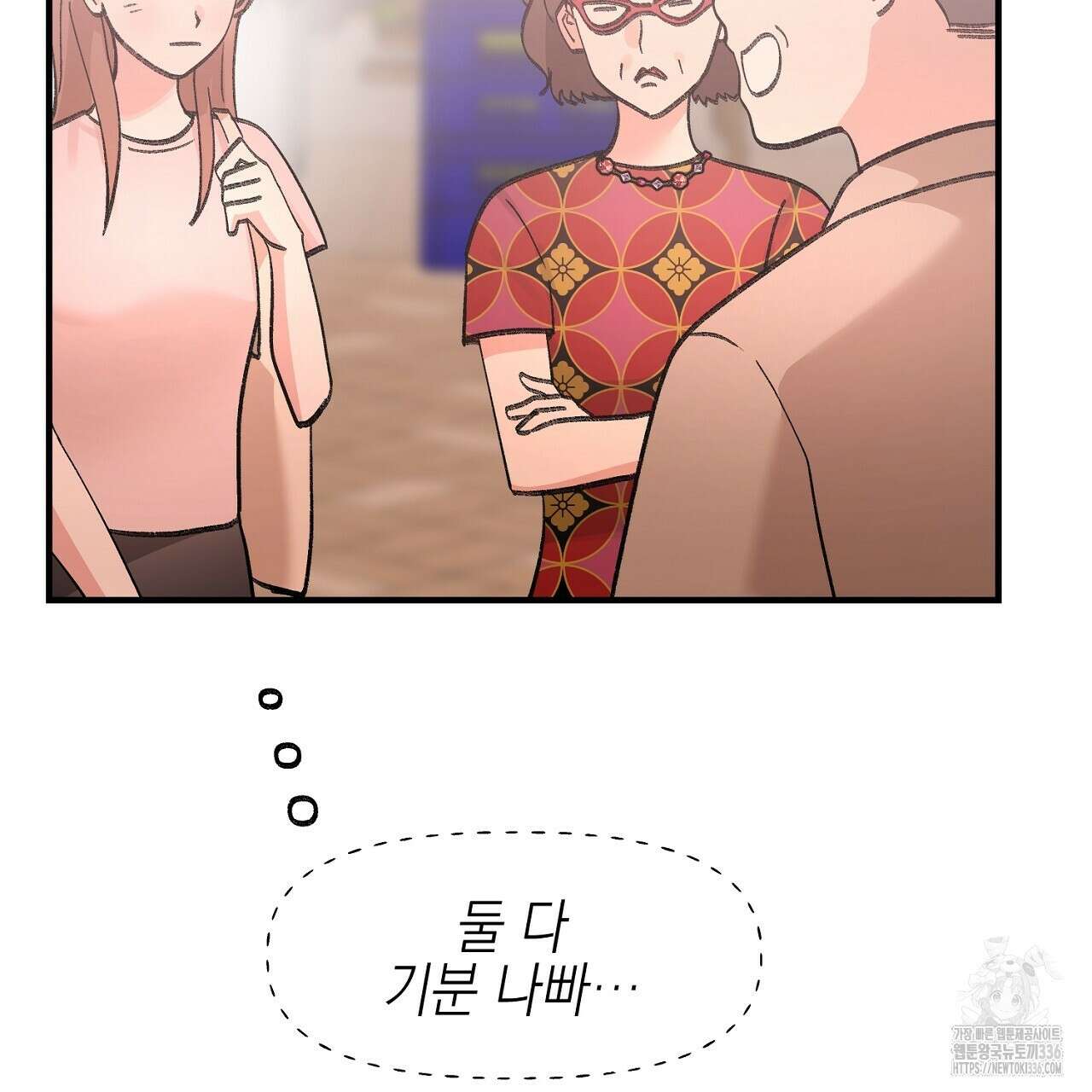 음란한 핑크XX 25화 7