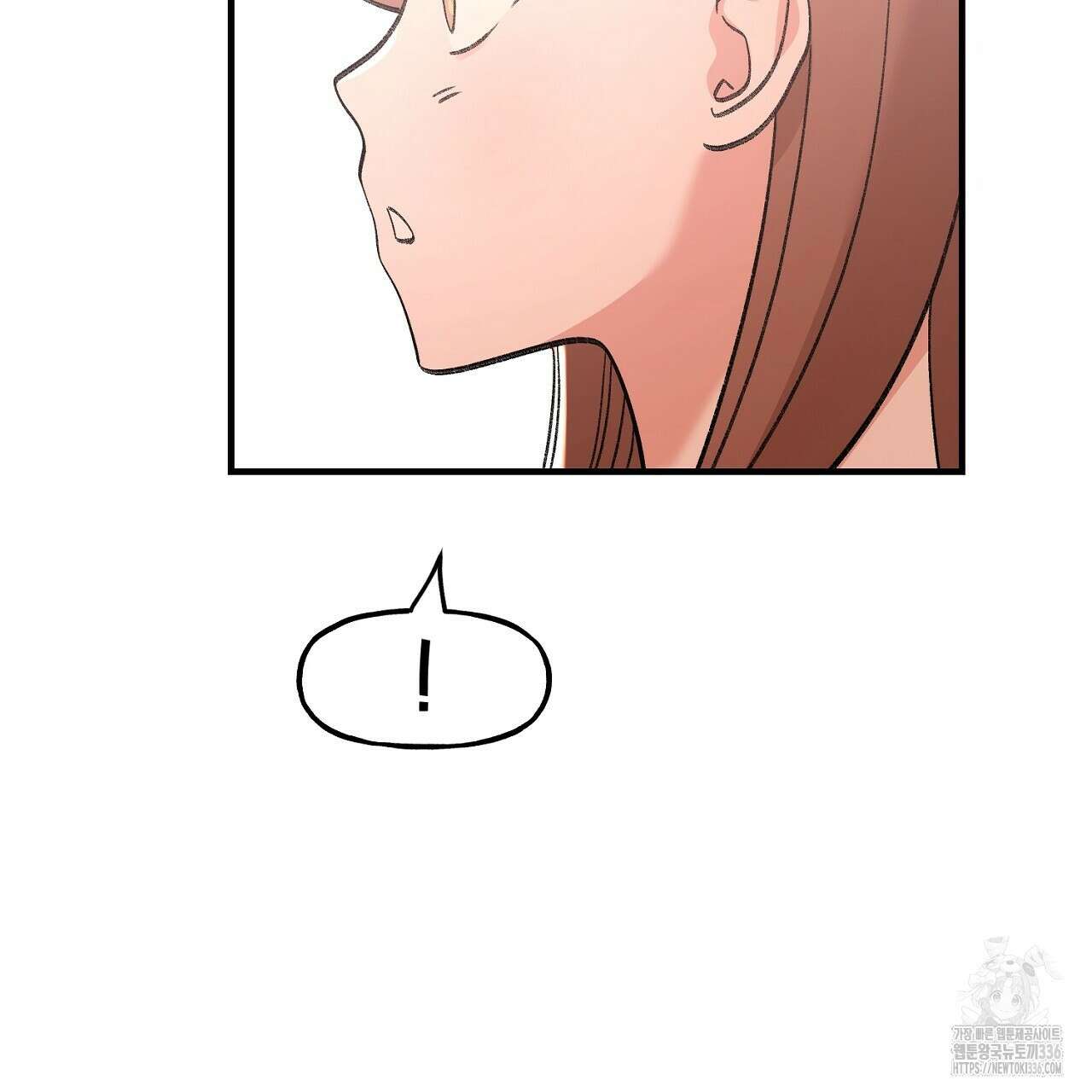 음란한 핑크XX 25화 11