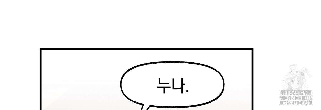 음란한 핑크XX 25화 15