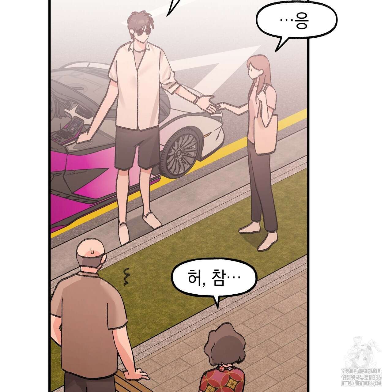음란한 핑크XX 25화 16