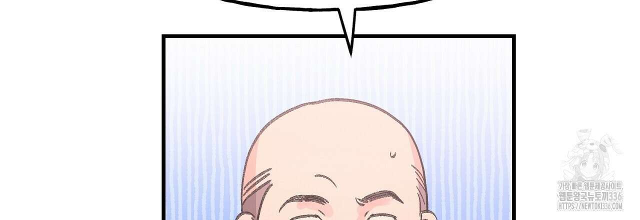 음란한 핑크XX 25화 18