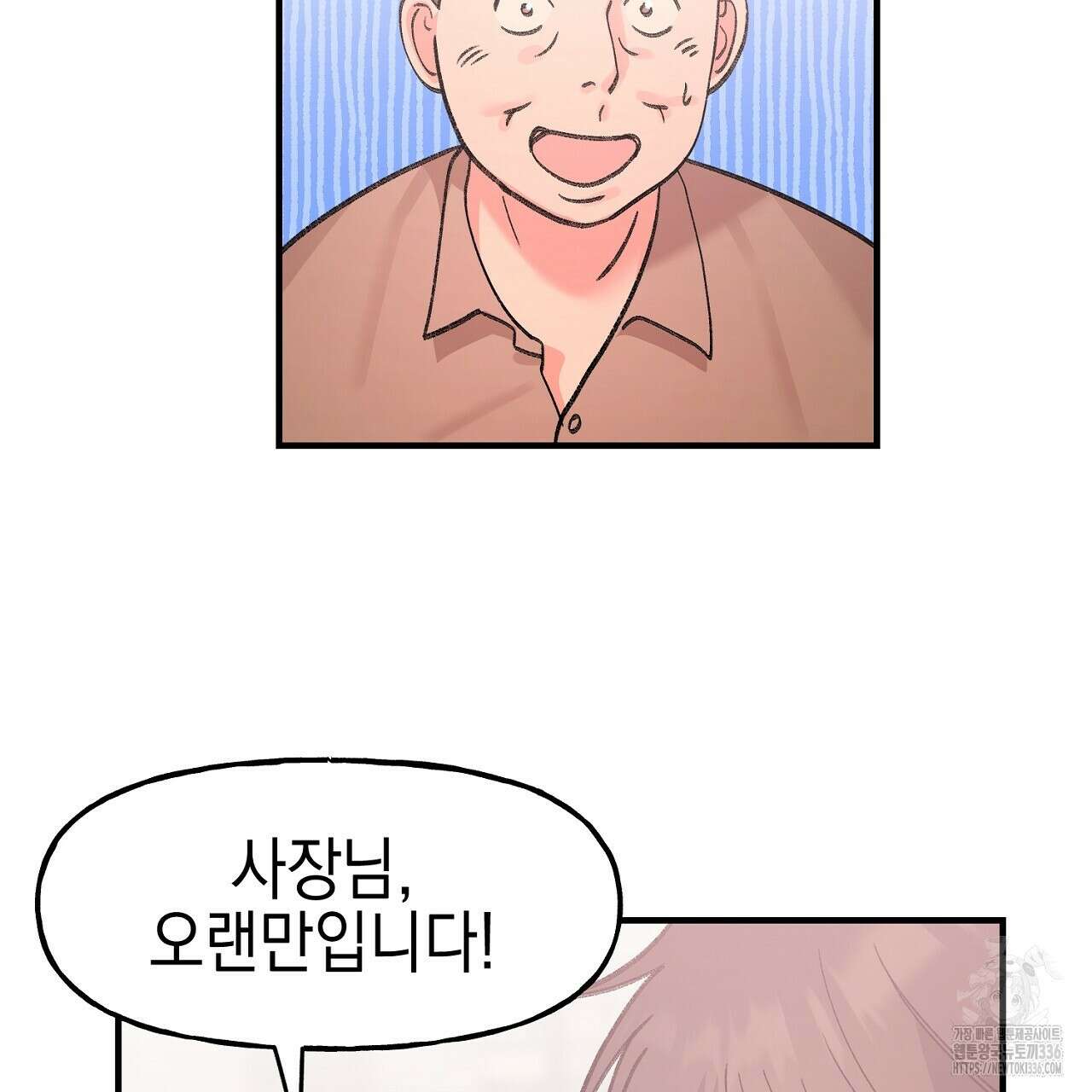 음란한 핑크XX 25화 19