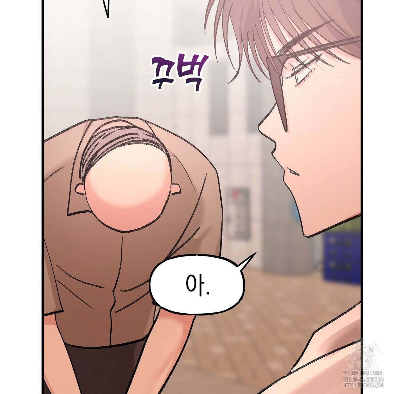 음란한 핑크XX 25화 20