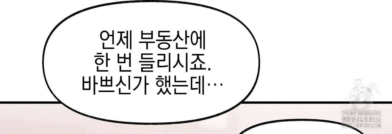 음란한 핑크XX 25화 24