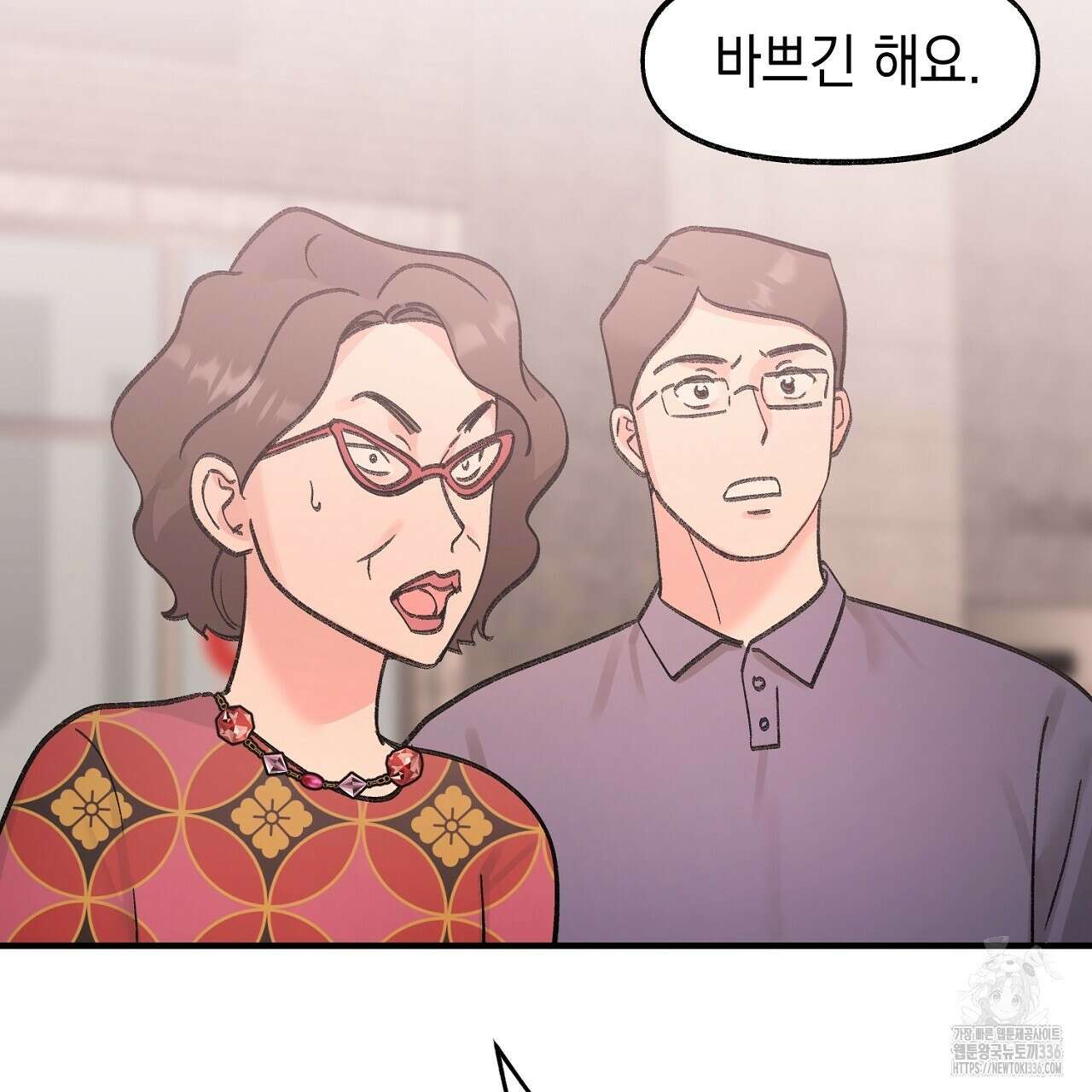 음란한 핑크XX 25화 25