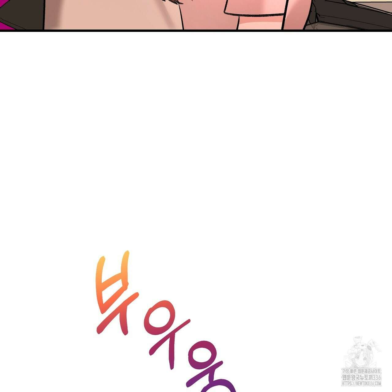 음란한 핑크XX 25화 29