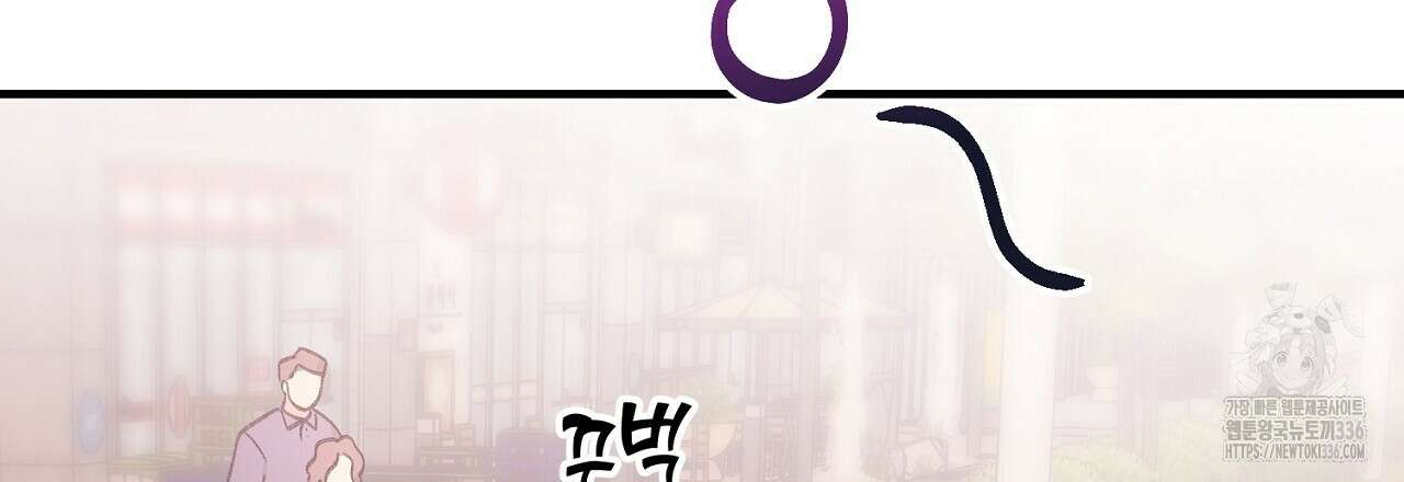 음란한 핑크XX 25화 30