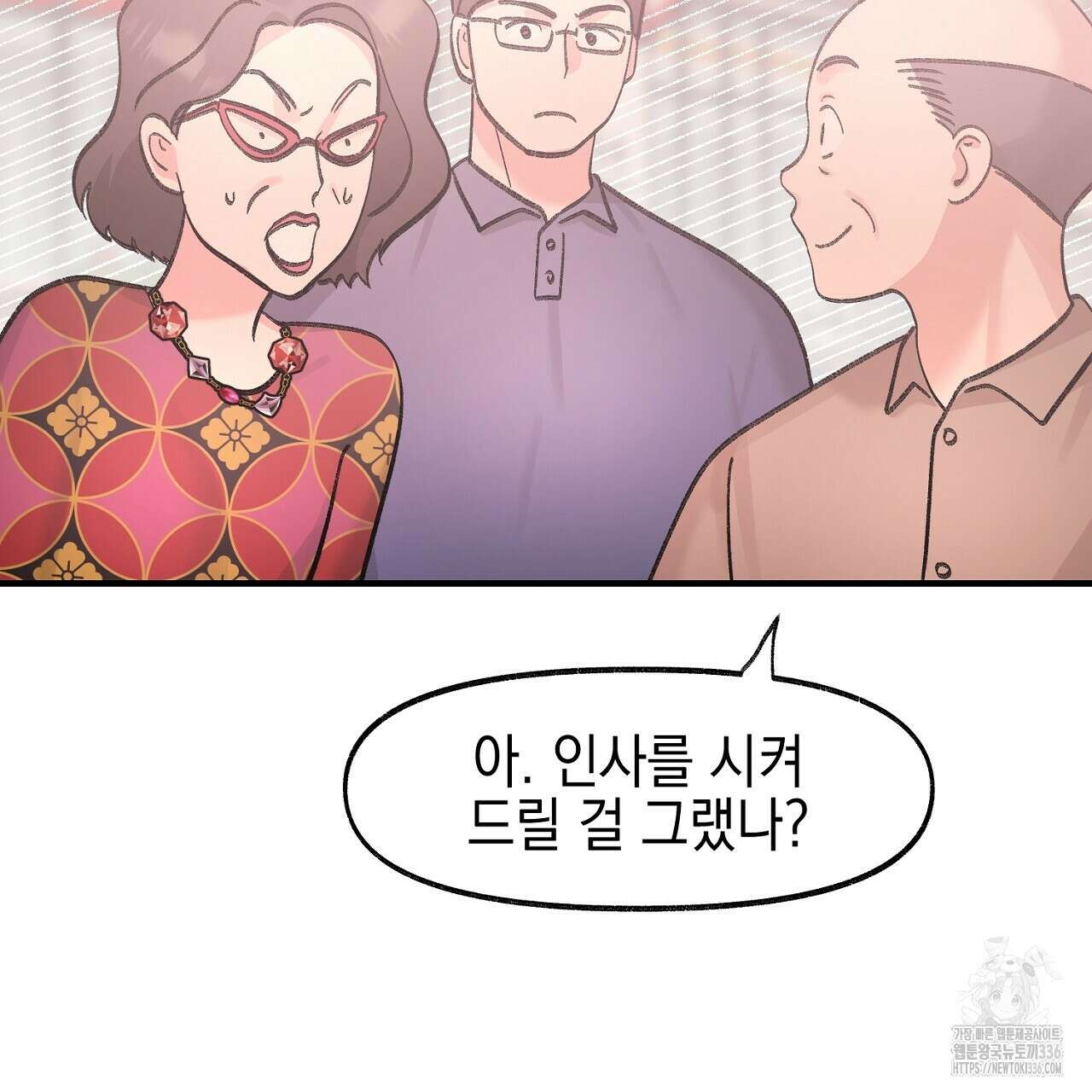 음란한 핑크XX 25화 34