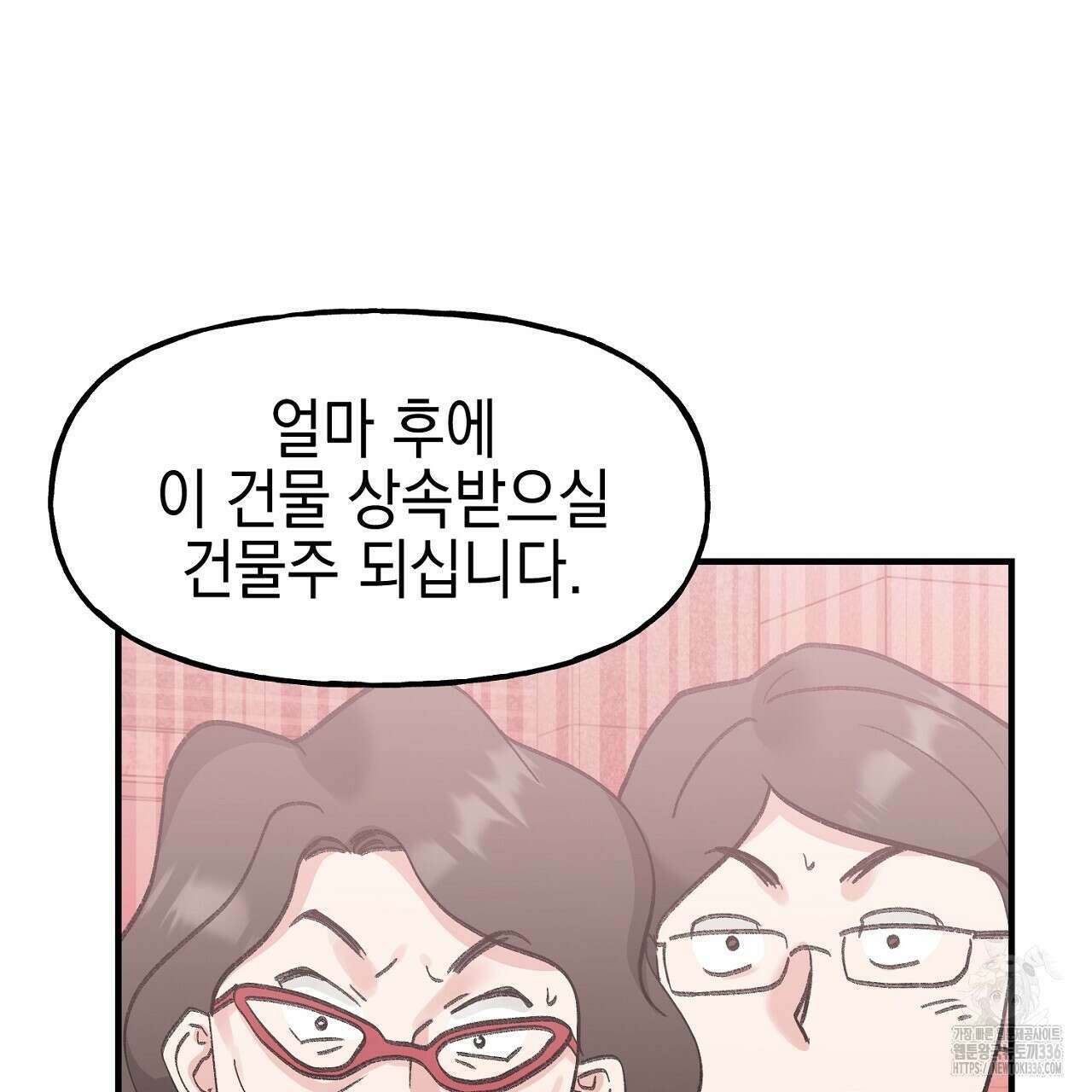 음란한 핑크XX 25화 35