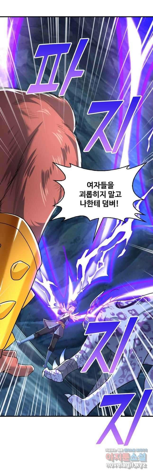 무역: 운명을 거스르다 294화 2