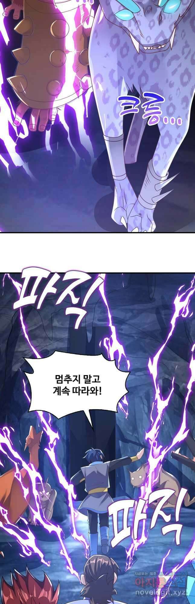 무역: 운명을 거스르다 294화 7