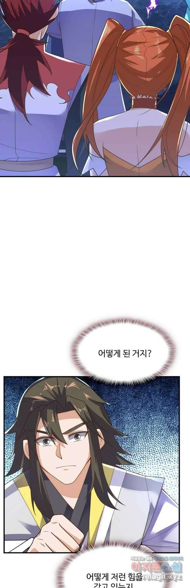무역: 운명을 거스르다 294화 8