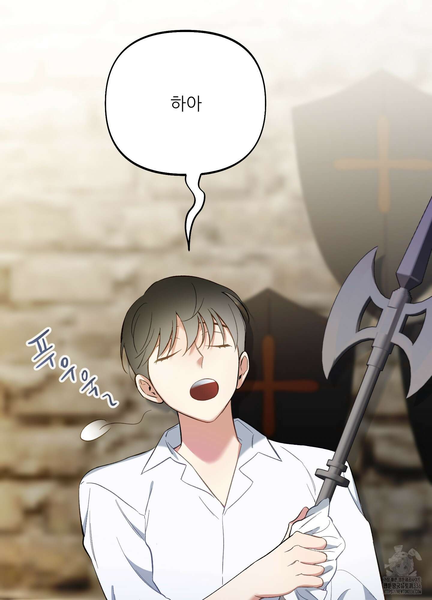 구른 김에 왕까지 58화 4