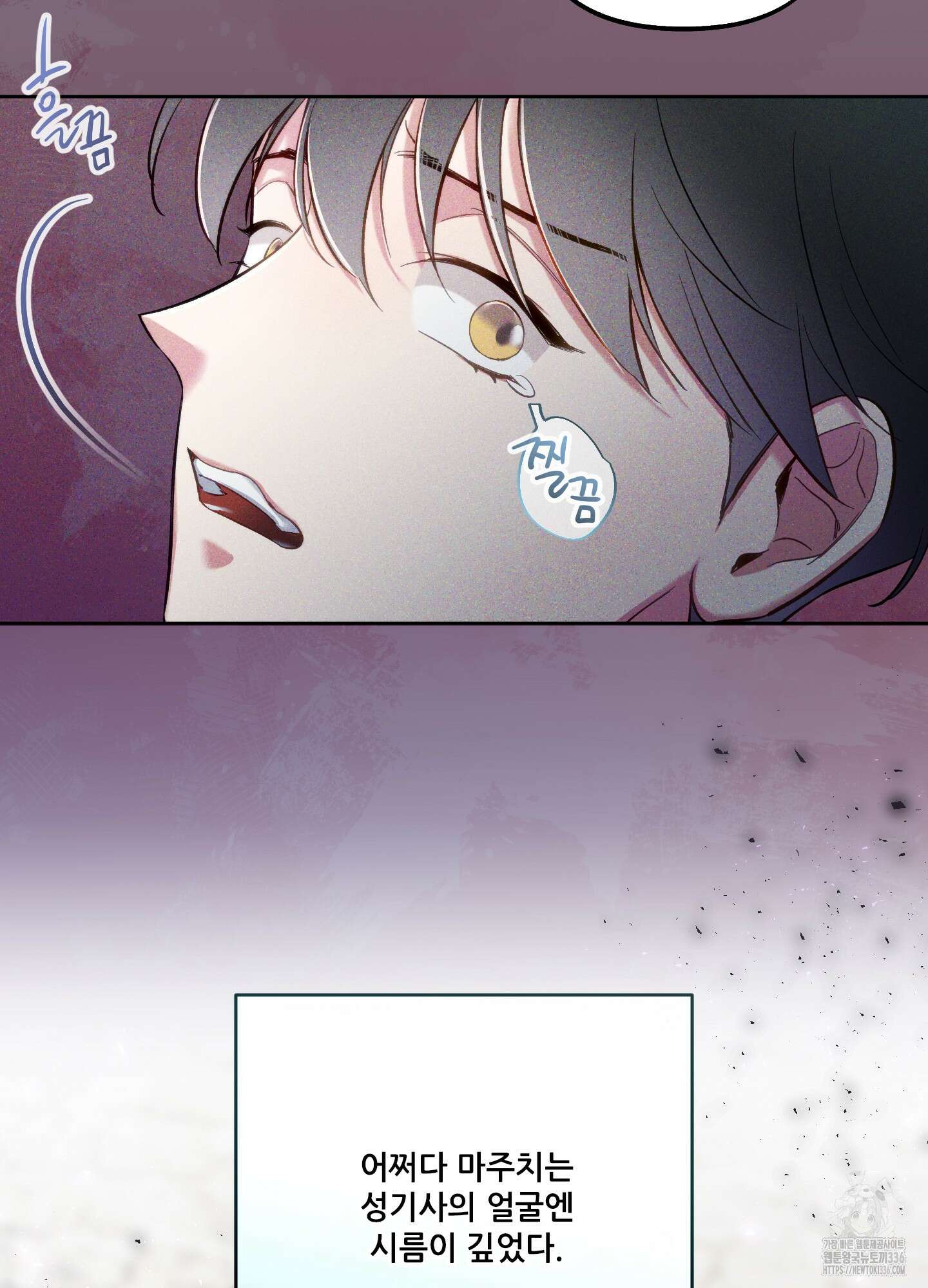 구른 김에 왕까지 58화 11
