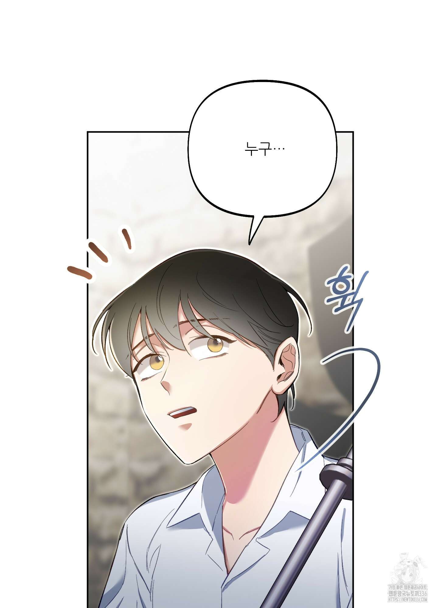구른 김에 왕까지 58화 19