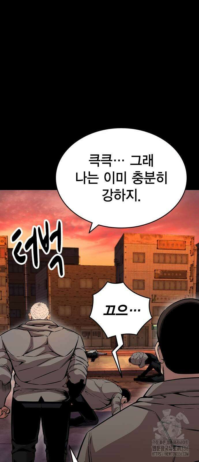 왕게임 95화 13