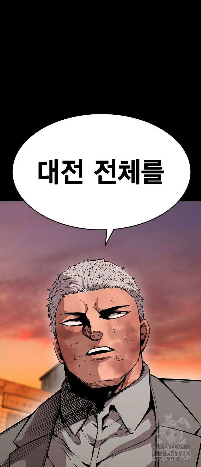 왕게임 95화 21