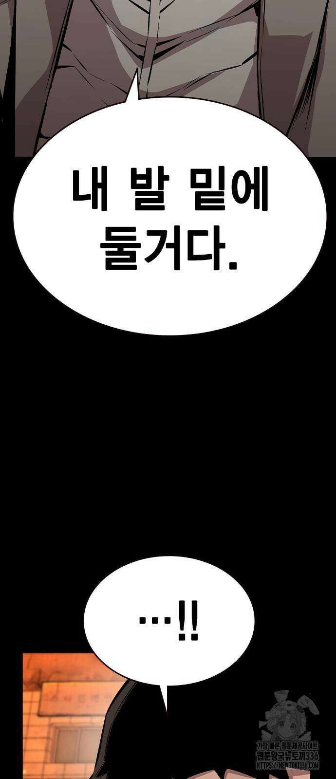 왕게임 95화 22