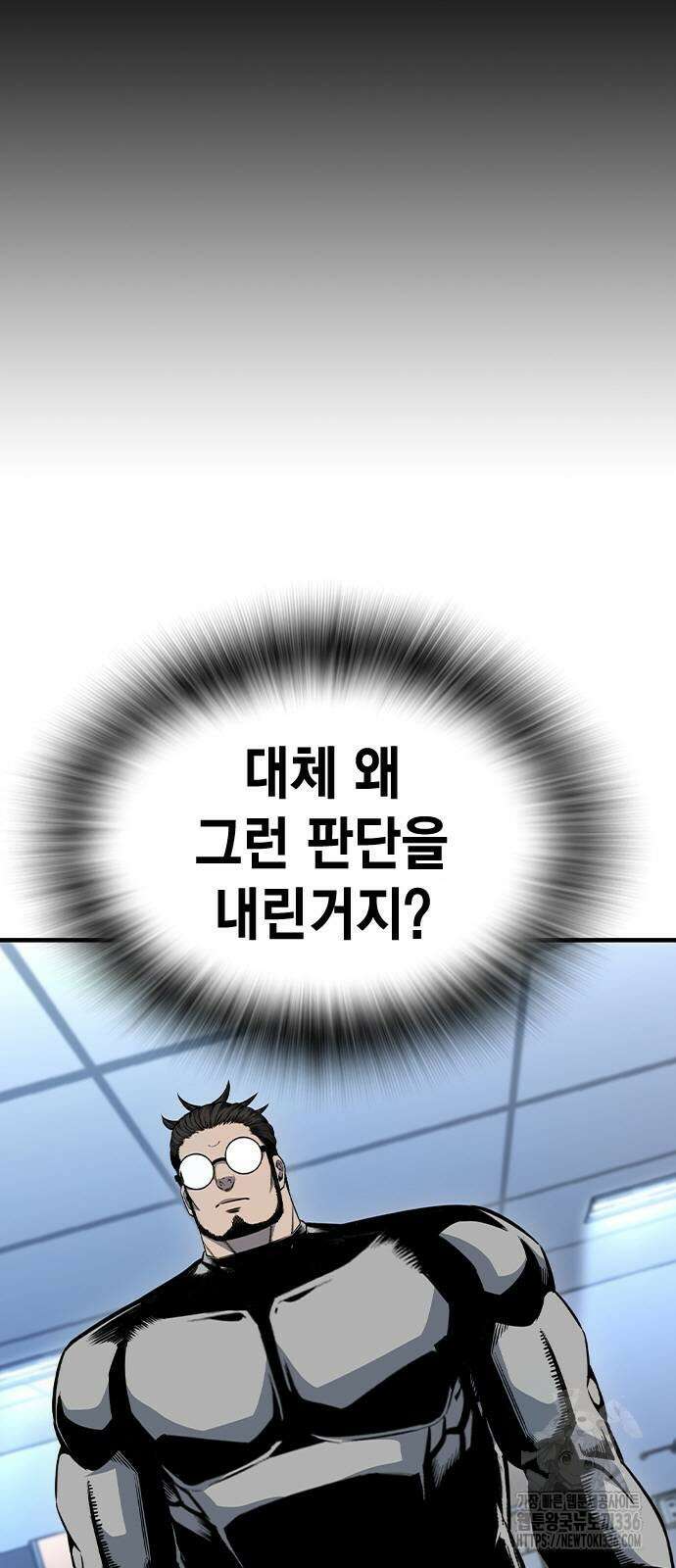 왕게임 95화 27