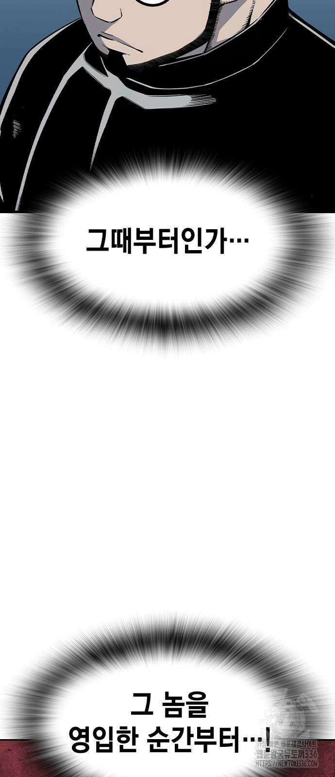 왕게임 95화 32