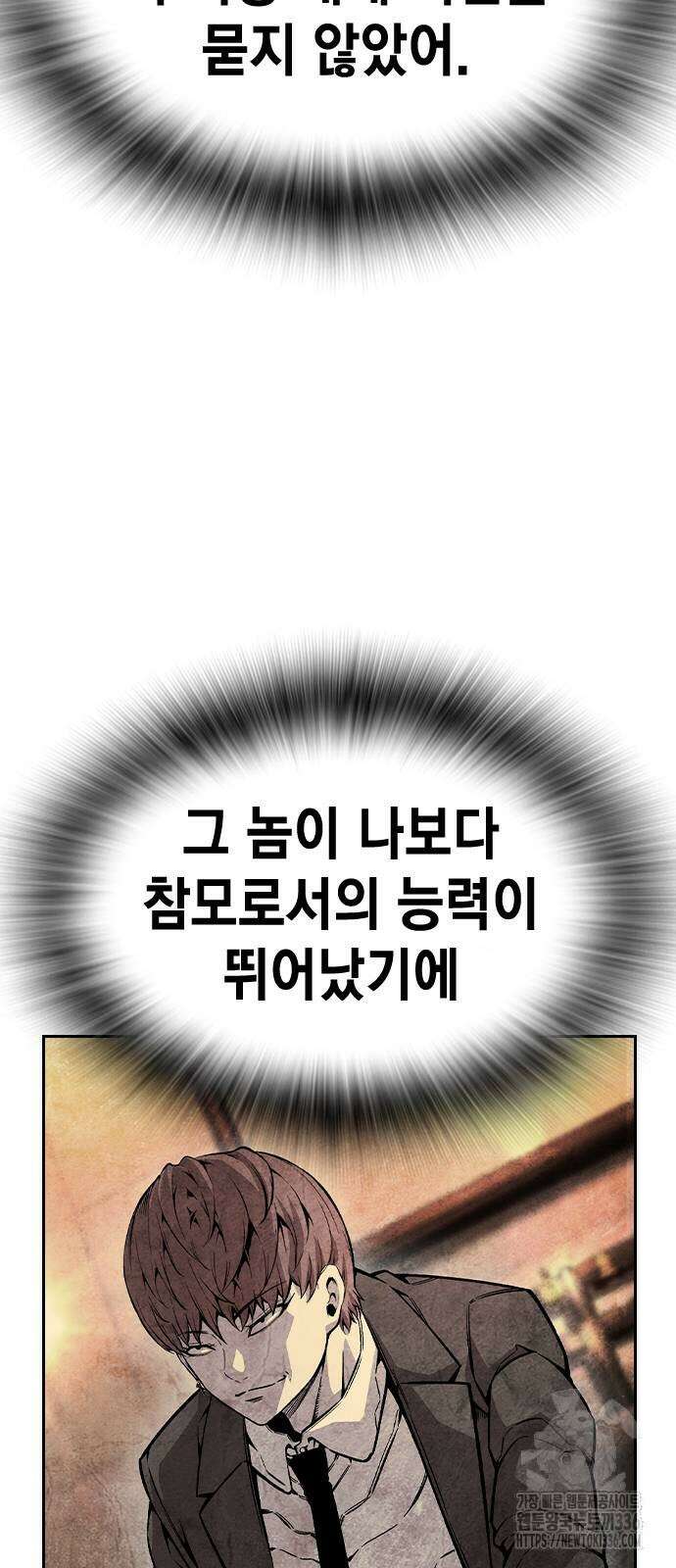 왕게임 95화 35