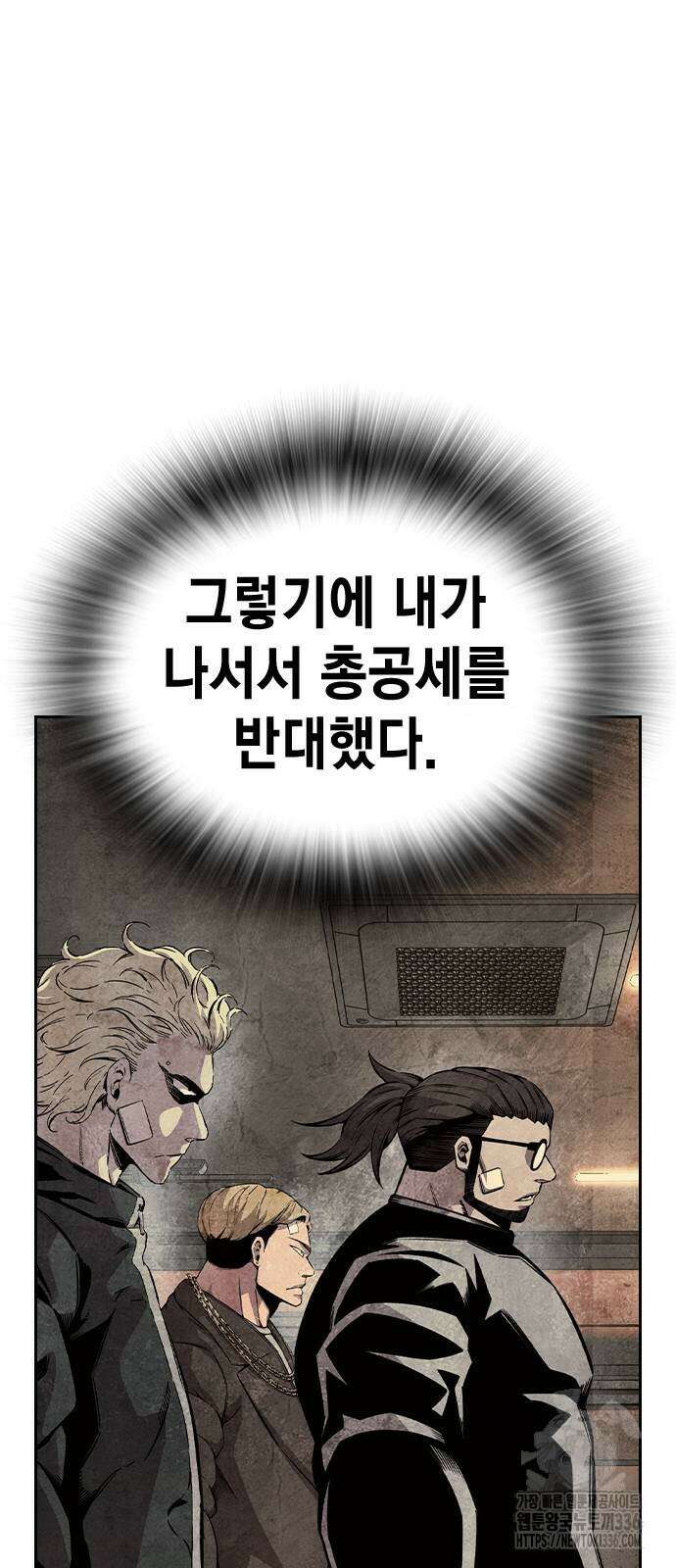 왕게임 95화 38