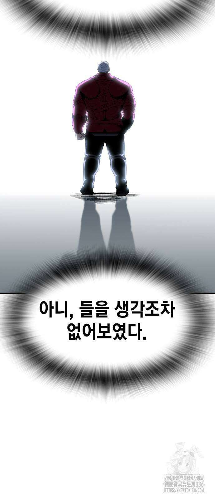 왕게임 95화 40