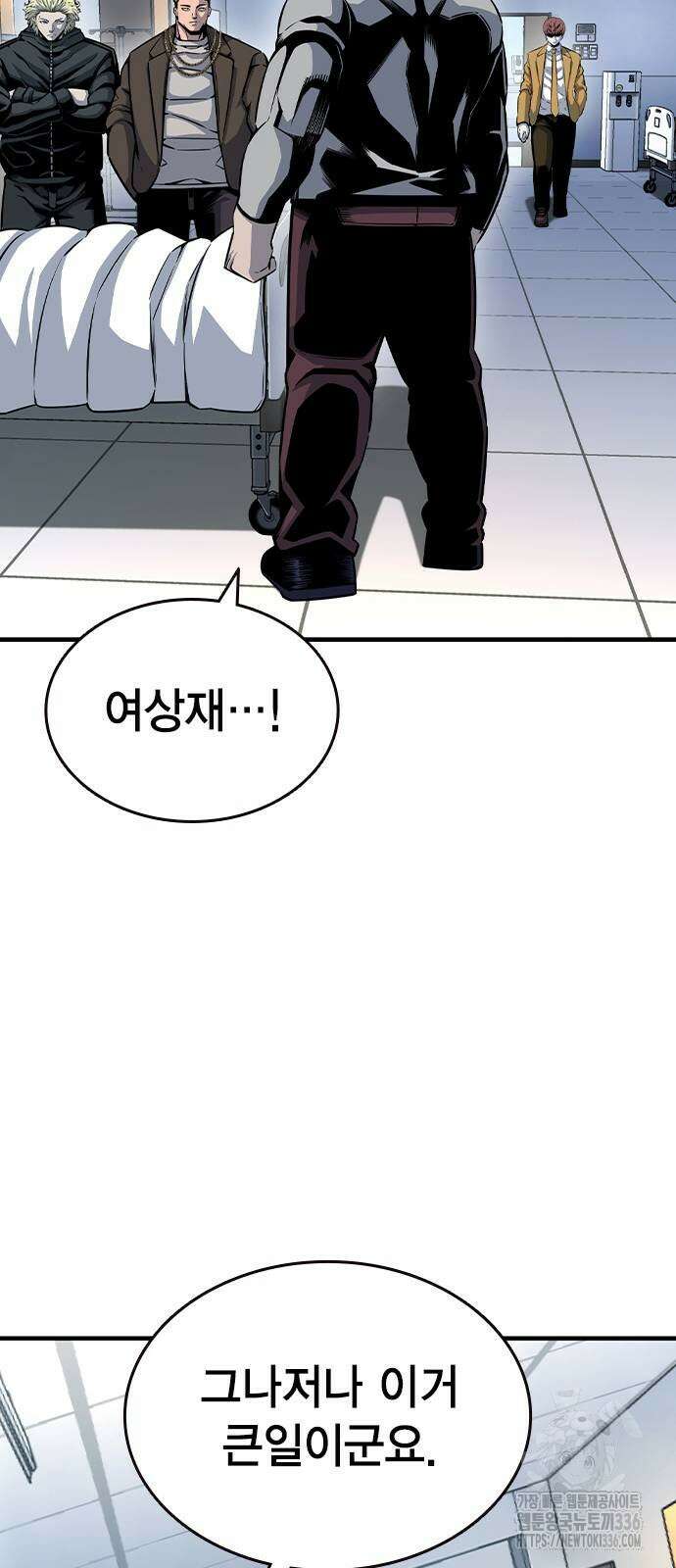 왕게임 95화 43