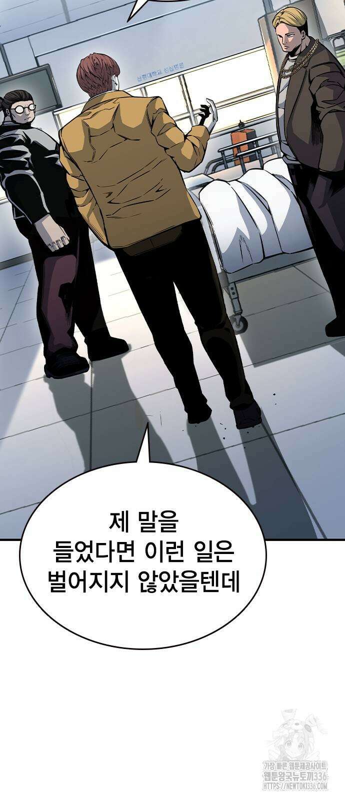 왕게임 95화 44