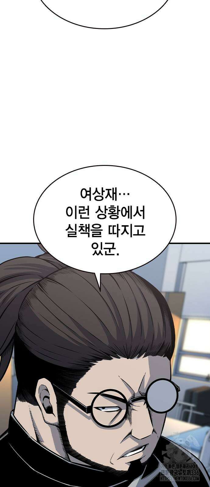 왕게임 95화 46
