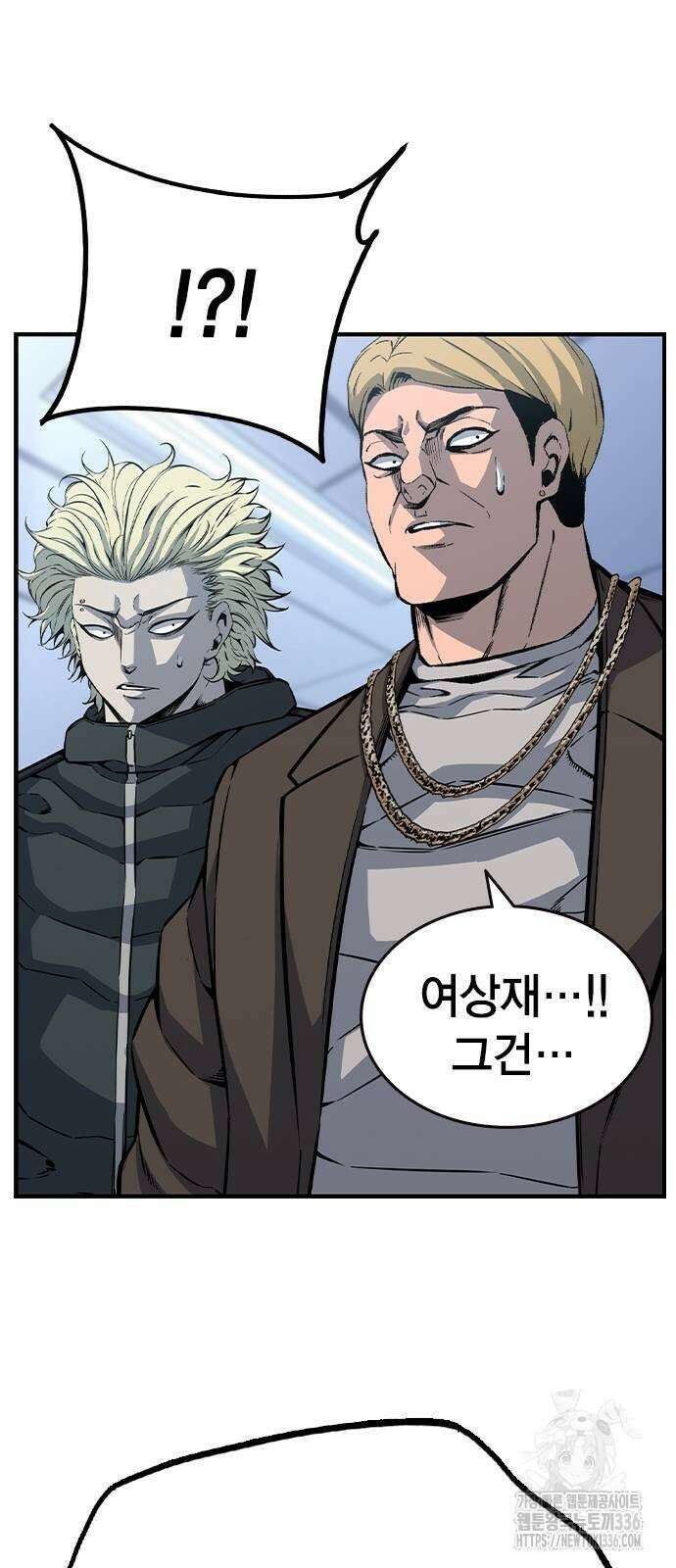 왕게임 95화 55