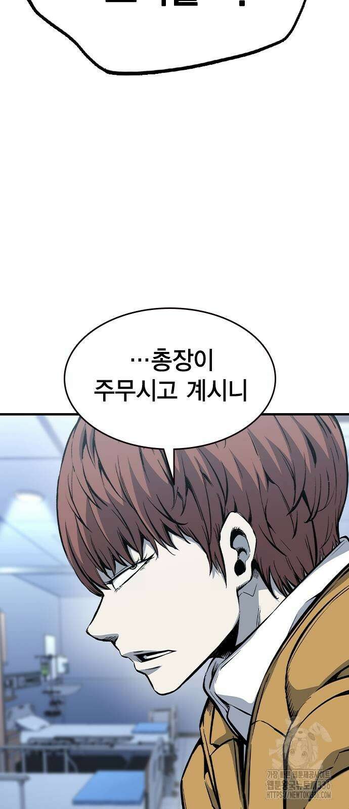 왕게임 95화 57