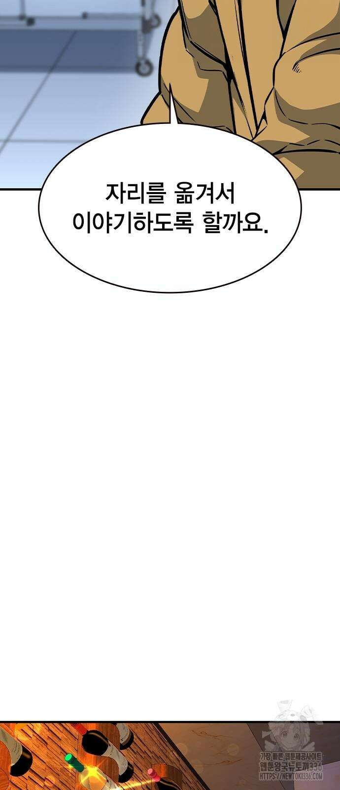 왕게임 95화 58