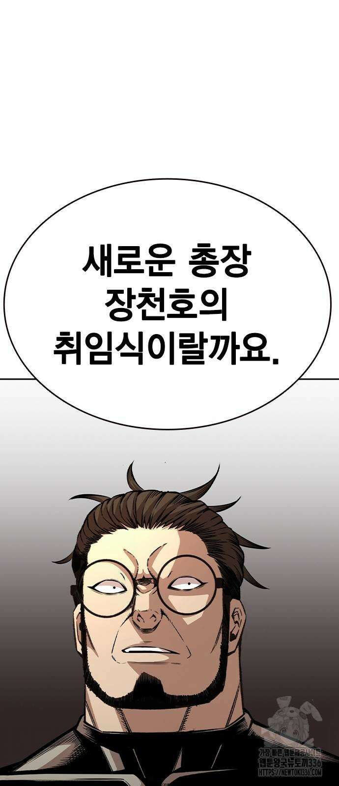 왕게임 95화 66